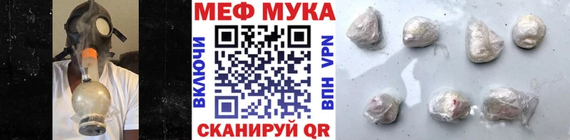 Купить закладку Омутнинск Каннабис КОКАИН Alpha-PVP Меф