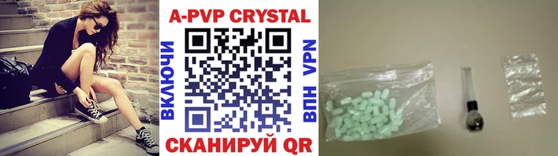 Alfa_PVP кристаллы  купить наркоту  Омутнинск 