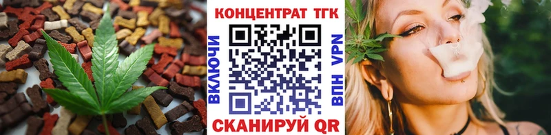 Cannafood марихуана  Омутнинск 