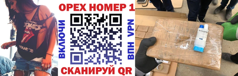 COCAIN Перу Омутнинск
