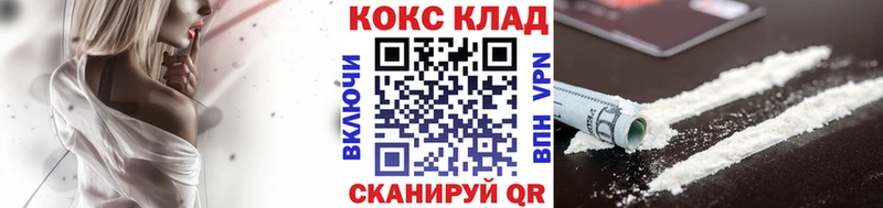 Кокаин Columbia  Омутнинск 