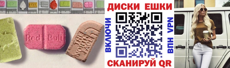 Экстази 300 mg  где найти   Омутнинск 