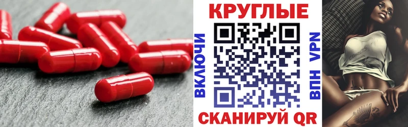 ЭКСТАЗИ 250 мг Омутнинск