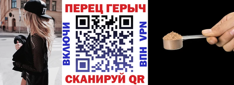 ГЕРОИН VHQ Омутнинск
