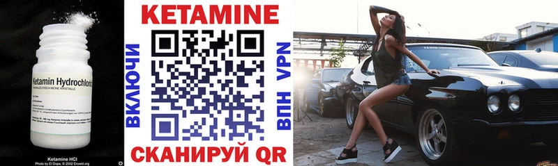 купить  цена  Омутнинск  КЕТАМИН ketamine 