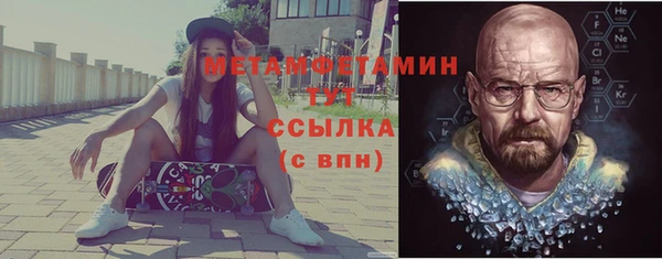 мефедрон VHQ Аркадак