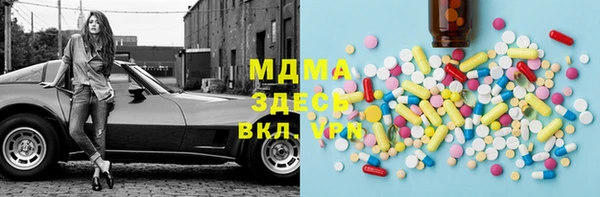 круглые Армянск