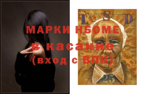 амф Арсеньев