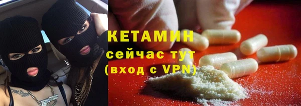 амф Арсеньев