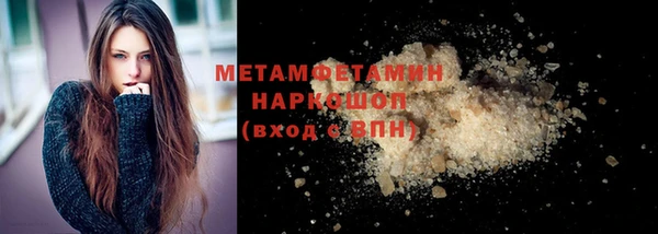 мет Мегион