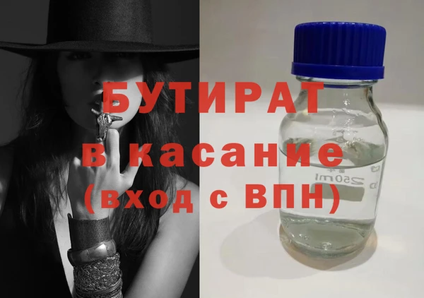 круглые Армянск