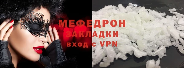 мефедрон VHQ Аркадак