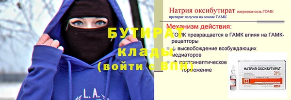 круглые Армянск