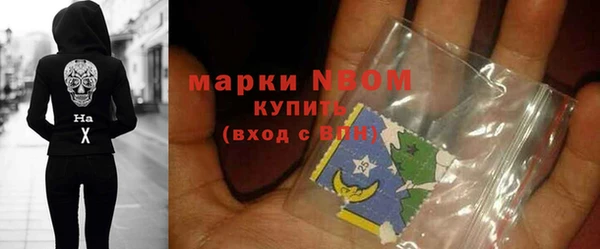 мефедрон VHQ Аркадак