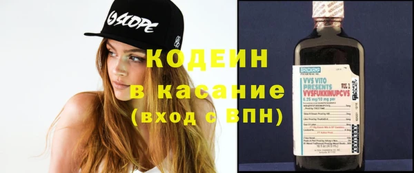 мефедрон VHQ Аркадак