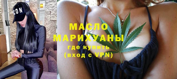 мефедрон VHQ Аркадак