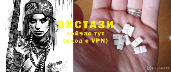 мефедрон VHQ Аркадак