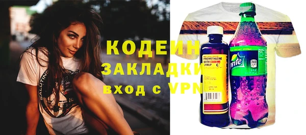 круглые Армянск