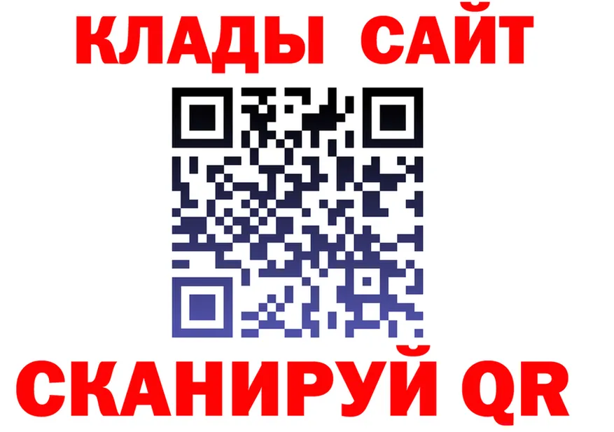 ТГК концентрат ссылка это МЕГА Омутнинск