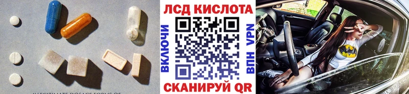 LSD-25 экстази ecstasy  даркнет телеграм  Омутнинск 
