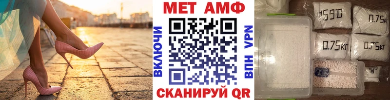купить   Омутнинск  Метамфетамин винт 