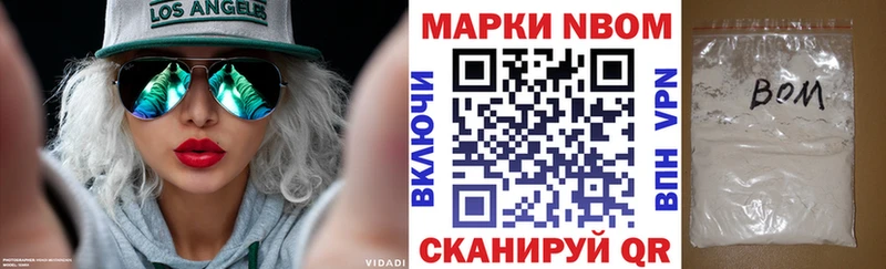 Марки 25I-NBOMe 1500мкг  KRAKEN   Омутнинск 