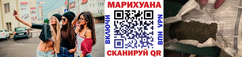 Шишки марихуана LSD WEED Омутнинск